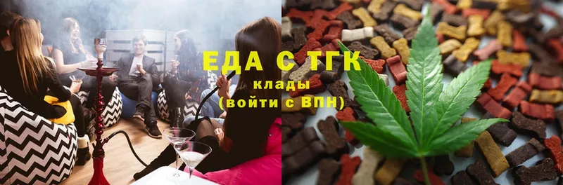 Canna-Cookies конопля  mega ссылки  Вязники 