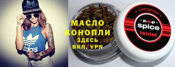 MDMA Premium VHQ Балахна