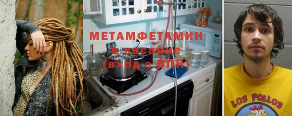 MDMA Premium VHQ Балабаново