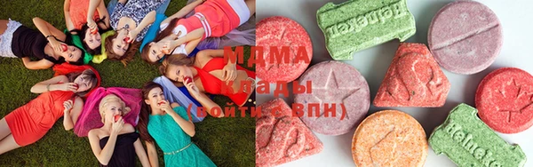 MDMA Premium VHQ Балабаново