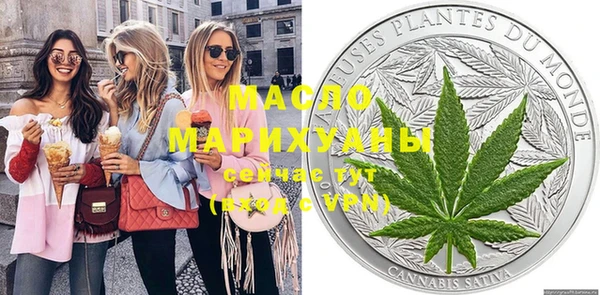 MDMA Premium VHQ Балахна