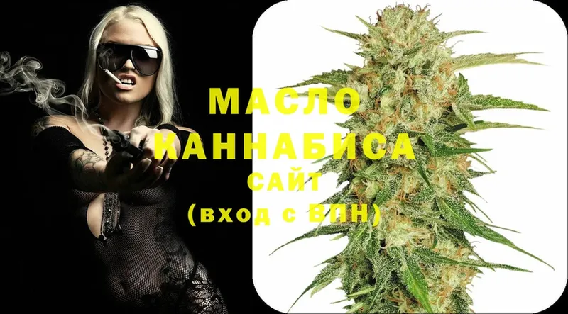 ТГК THC oil  Вязники 